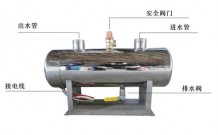 煙臺(tái)空調(diào)電輔助加熱器